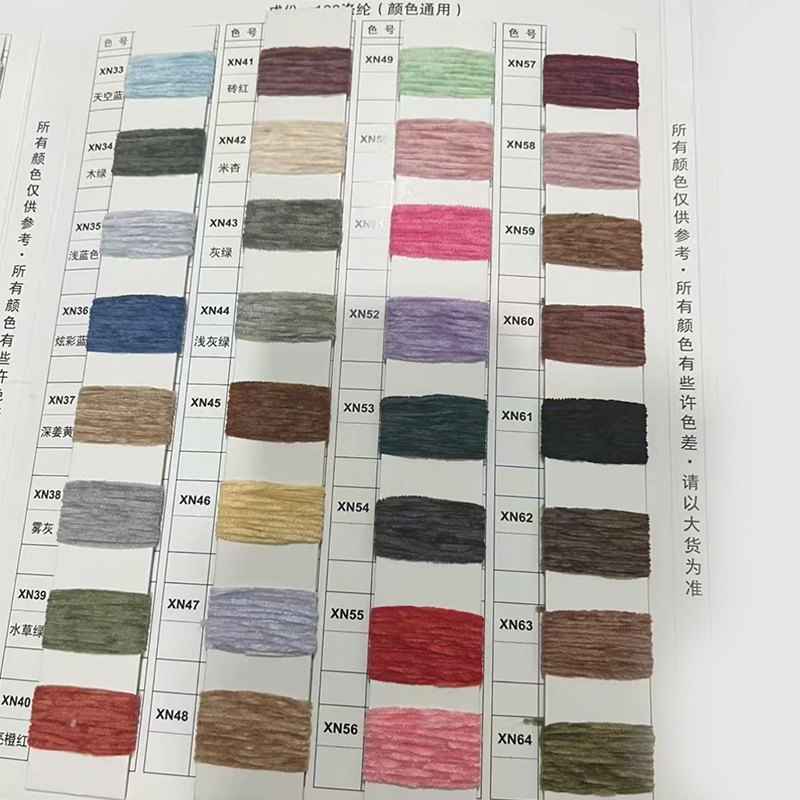 Snáth Chenille Polyester Neamhlonrach Iomlán Snáth Chenille Polyester Neamhlonrach Iomlán