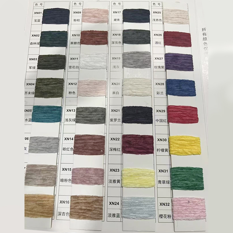 Snáth Chenille Polyester Neamhlonrach Iomlán Snáth Chenille Polyester Neamhlonrach Iomlán